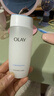 玉兰油（OLAY）高保湿透亮营养水150ml保湿焕白亮白细毛孔护肤品生日礼物送女友 实拍图