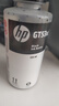 惠普（HP）GT51/53原装黑色墨水 适用hp tank310/410/5810/5820/418/411/419/518/519打印机 135ml 实拍图