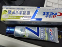 佳洁士专研全优7效清火护龈牙膏120g*2 实拍图