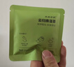 本草方源云归拂湿茶养生茶15克*15包 五指毛桃祛湿茶 饮片同品质 实拍图