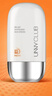 悠宜（unny club）美白隔离防晒乳霜SPF50+PA+++50ml 素颜化妆品护肤男女士新年礼物 实拍图