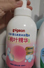贝亲（Pigeon）洗发水沐浴露 含桃叶精华 婴儿洗发沐浴二合一 500ml IA209 实拍图