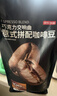 京东京造 意式咖啡豆1kg 100%阿拉比卡油脂浓郁低酸拿铁深烘手冲 实拍图
