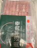 恒都国产尚选羊肉卷 2斤 冷冻 火锅食材 羊肉片 生鲜 实拍图