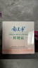 郁美净 鲜奶霜110g 乳液面霜 保湿补水 滋润肌肤 女士面霜 实拍图