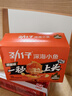 劲仔深海小鱼 糖醋味 200g/盒 20包  鱼仔鱼干海味零食【刘晓庆推荐】 实拍图