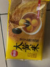 思念大黄米花生汤圆454g*2袋共30颗 速冻元宵早餐速食半成品年货送礼 实拍图