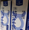 1号会员店（One's Member）3.6g蛋白纯牛奶 1L*12盒 早餐咖啡伴侣 家庭整箱量贩 实拍图