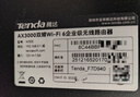 腾达腾达W30E AX3000 5G双频千兆企业级家用商用高速无线路由器 WiFi6穿墙金属壳体/简易防火墙 实拍图