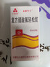 [三花大唐] 复方醋酸氟轻松酊50ml/盒 实拍图
