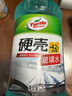 龟牌（Turtle Wax）硬壳玻璃水防冻-42°汽车冬季去油膜雨刮水强力去污2L*2瓶 实拍图