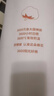京东京造100%天然新疆棉花被 纯棉被芯单人被子 秋冬被4斤1.5x2m 实拍图