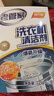 老管家洗衣机清洁剂波轮滚筒式洗衣机清洗剂强力除垢杀菌125g*3袋*3盒 实拍图