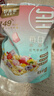 好麦多每日酸奶麦片400g 坚果谷物水果燕麦片即食零食营养早餐 实拍图