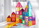 布鲁奇彩窗磁力片儿童玩具男孩3-6岁磁力积木新年益智玩具1-3岁生日礼物 实拍图