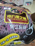 南方黑芝麻黑芝麻糊1000g/袋 营养早餐丨膳食纤维丨入口醇香丨零食丨食品 实拍图