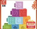 Hape(德国)婴儿童拼插玩具大颗粒易抓握软胶浮雕积木新年礼物E8365 实拍图