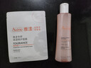 雅漾（Avene）舒润调理柔肤水200ML 补水保湿爽肤水化妆品护肤水粉水冬天礼物 实拍图