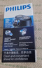 飞利浦（PHILIPS）电动剃须刀经典便携款 自研磨刀片刮胡刀 情人节生日礼物送男生老公父亲PQ190/16 出行必备 实拍图