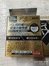 【3瓶装】参天santen FX V+金色装眼药水12ml 缓解眼疲劳干痒充血维生素护眼清凉滋润滴眼液 日本原装进口 实拍图