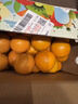 京鲜生 爱媛果冻橙 净重10斤装 单果180g起 生鲜水果柑橘桔子年货礼盒  实拍图
