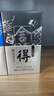舍得中法非凡·2023款 浓香型白酒52度100ml*3礼盒装（年份随机） 实拍图
