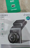 360行车记录仪G300plus2K超高清夜视 150°大广角全景 本机查看回放 实拍图