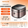 九阳（Joyoung）5升大容量4~5人电饭煲电饭锅八大烹饪菜单大火快煮智能预约微压多功能5L饭煲F510 实拍图