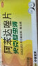 【原研】史克肠虫清 阿苯达唑片 0.2g*10片 蛲虫病蛔虫病 实拍图