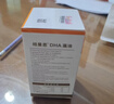 纽曼思（原名纽曼斯）Nemans 新西兰进口海藻油DHA90粒装 儿童可食用 实拍图