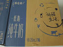 蒙牛【新鲜日期】特仑苏低脂纯牛奶250ml×16盒 健身减脂 年货礼盒 实拍图