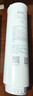 米家小米 净水器N1 800G滤芯13号滤芯（PPC） V2-FX4/J21-PPC 实拍图