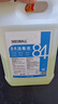 SEEDBALL次氯酸钠 84消毒液5L/桶家用商用消毒水衣物漂白洁厕含氯除菌环境 实拍图