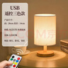 大头人（datouren）台灯卧室床头灯欧式氛围灯复古北欧式小夜灯床头小台灯柔光伴睡灯 实拍图