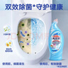 花王（KAO）双效洁厕液海洋清香650ml进口马桶清洁剂洁厕灵厕所清洁剂蓝泡泡 实拍图