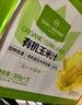One's Member有机玉米汁 NFC非浓缩 现榨现灌 果汁果蔬汁饮料 300g*12瓶/箱 实拍图