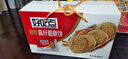 好吃点高纤粗粮饼800g饼干礼盒 年货节休闲零食企业采购亲友送礼推荐  实拍图