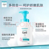 珂润（Curel）洗发液420ml+沐浴露480ml 温和保湿洗发水套装护肤品敏肌男女适用 实拍图