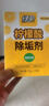 绿伞柠檬酸除垢剂 水垢清除剂 电水壶鱼缸除水垢母婴适用10g*24袋 实拍图