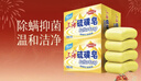 上海【京东金榜】香皂硫磺皂肥皂沐浴洗头洗脸洗发控油沐浴露男130g*4 实拍图