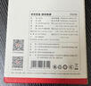 京东京造35W快充自带线20000毫安大容量充电宝3c认证京东自营可上飞机移动电源适用苹果17小米17华为荣耀 实拍图