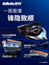 吉列锋隐5致顺 剃须刀刮胡刀手动便携款 1刀架5刀头+旅行盒5层刀片男士手动剃须 京东自营旗舰 非吉利 刮胡须刀 实拍图