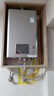 林内（Rinnai）【小蛮腰Pro plus】13升极光灰燃气热水器 超能恒温芯 恒温热水器 13GD33（JSQ26-GD33） 实拍图