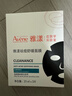 雅漾（Avene）【樊振东推荐】祛痘舒缓面膜15片 黑膜油敏肌0酸控油修护清洁男女 实拍图