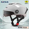 NEVA3C认证头盔电动车女摩托车头盔男防晒夏季半盔轻便式安全帽 冷淡灰-透明长镜片 实拍图