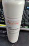 雅漾（Avene）【樊振东同款】恒润肌活保湿精华液200ML 小蛮腰面部精华修护补水 实拍图
