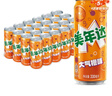 百事可乐美年达 Mirinda 大气橙味汽水碳酸饮料细长罐330ml*24听 包装随机 实拍图