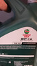 嘉实多（Castrol）全合成汽机油 磁护专享 API SP/C2 5W-30 4L 京东养车 实拍图