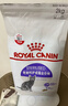 皇家绝育成猫粮 SA37通用粮 1-7岁2KG 实拍图