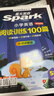 2026新版小学英语 阅读100篇 四年级星火英语阅读理解天天练4年级 全国通用官方自营 阅读理解专项训练书课外强化训练 实拍图